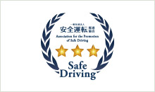 安全運転能力検定 イメージ