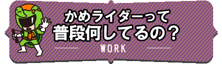 ����饤�����ä����ʲ����Ƥ�Ρ�