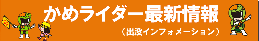 ����饤�����ǿ�����ʽ��ץ���ե��᡼������