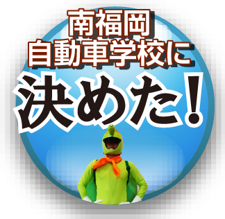 ʡ����ư�ֳع��˷�᤿������ͽ���