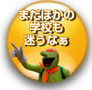 �ޤ��ۤ��γع����¤��ʤ����������